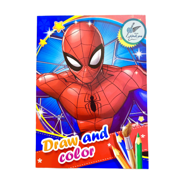 A4 DRAW AND COLOR WTH STICKERS A4 DRAW AND COLOR WTH STICKERS